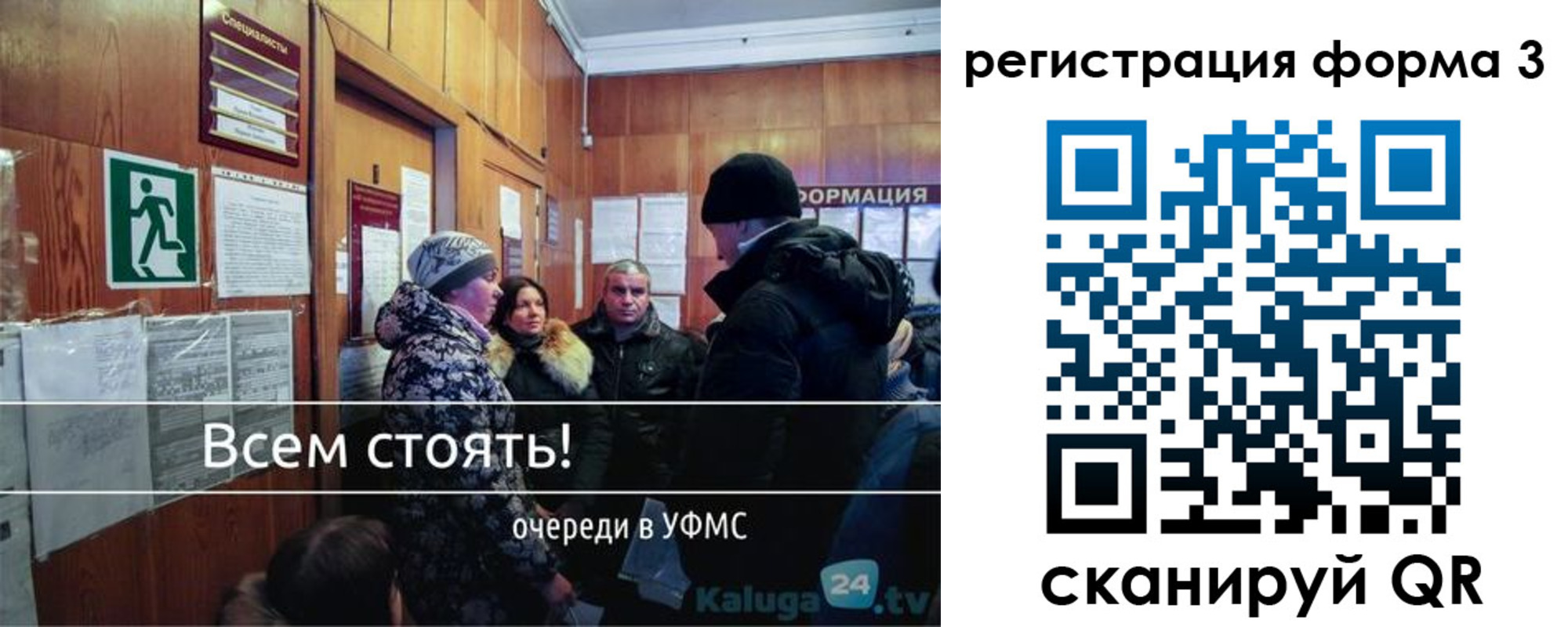 где прописаться в Жигулёвске