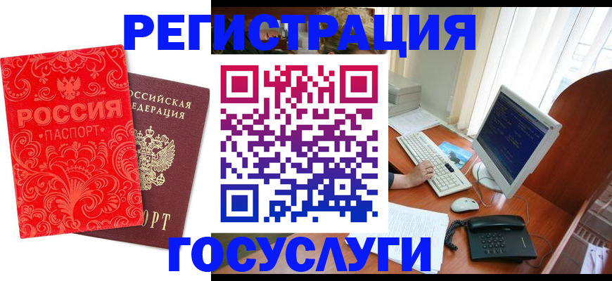 временная регистрация в квартире в Жигулёвске